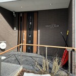 afternoon TEA afternoon ALCOHOL - 