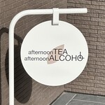 afternoon TEA afternoon ALCOHOL - 