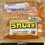 LAWSON - 料理写真:
