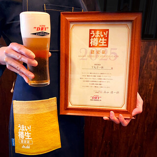 アサヒうまい樽生ビール認定証サッポロサーバー管理スコア満点