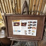 若松屋 - メニュー