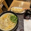 うどん 丸香