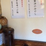 彩色ラーメン きんせい総本家 夢風 - 