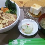 那須高原サービスエリア（上り線）ショッピングコーナー - 那須豚の焼肉丼