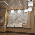 すし酒場 FUJIYAMA TOKYO - 