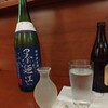 和食 酒 由