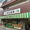 日の出屋