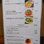 キッチン ブルー グローブ - アラビアータが、ランチに追加されている