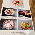 鮨　しらはた - 1000円弱の値上がり、、