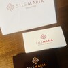 シルスマリア 平塚店