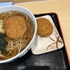 名代 箱根そば 中央林間店