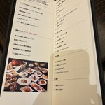 中国料理 「王朝」 - 