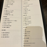 中国料理 「王朝」 - 