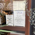 横濱咖喱商会ハマール - 