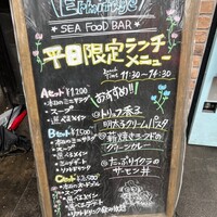 Seafood bar Ermitage 横浜鶴屋町店 - 