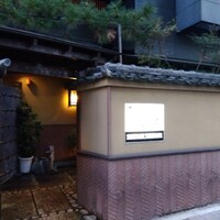 あひ鴨一品 鳥安 - 外観
