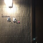 とんかつ成蔵 - 