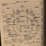 焼き鳥 はな火 - 