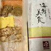 ますのすし本舗 源 中央改札前売店
