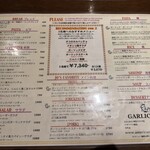 ガーリック・ジョーズ クイーンズスクエア店 - 