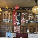 風の子ラーメン - 2025年1月