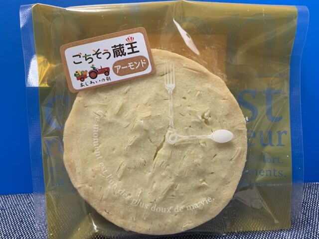 あじわいの朝 名取店 - 館腰（その他）の写真