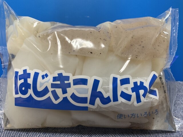 あじわいの朝 名取店 - 館腰（その他）の写真