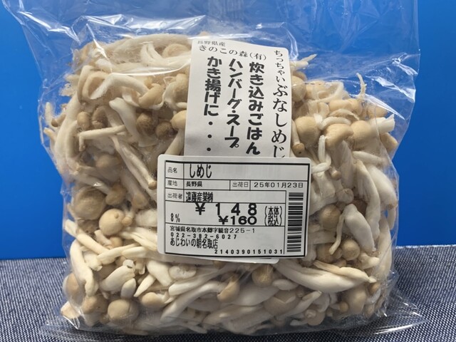 あじわいの朝 名取店 - 館腰（その他）の写真