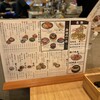 焼売のジョー 多摩センター店