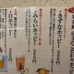 炭火焼　鶏奈緒 - 