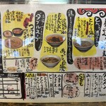 風の子ラーメン - 2025年1月
