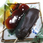 松の実 - 醤油餡＆こし餡