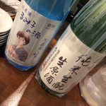 日本酒のめるとこ - るみ子の酒＆大七