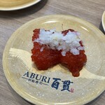 ABURI 百貫 イオンレイクタウンmori店 - 