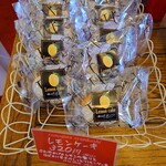 山形旬菓詩 武田 - 料理写真: