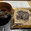 トリュフ蕎麦 わたなべ