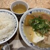 ごちとん 池袋西口店