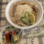 堀内チキンライス - 