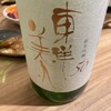 全国銘酒しゃかりき - ドリンク写真: