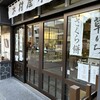 木村屋本店