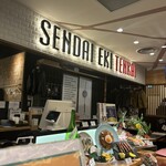 奥州ろばた センダイエキ天海 - 