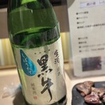 炭火料理 五島列島直送の魚 麹町 うおみっつ - 