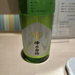 炭火料理 五島列島直送の魚 麹町 うおみっつ - 