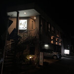 カインドコックの家 カトレア - 外観