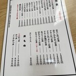 とんかつ 小龍 - 