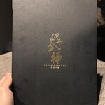 牛に金棒 麻布十番 - 