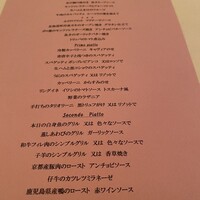 クチーナ ヒラタ - 
