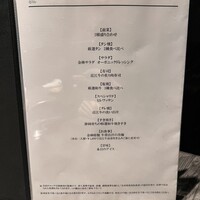 牛に金棒 麻布十番 - 