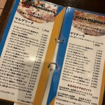 ピッツェリア ジターリア ダ フィリッポ - 