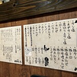 炭火焼肉あかしろ - 